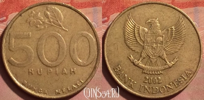 Индонезия 500 рупий 2002 года, KM# 59, 237l-027