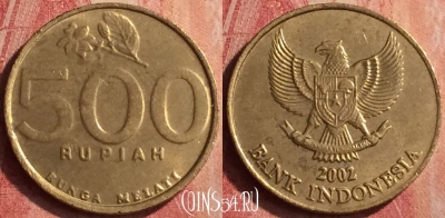 Индонезия 500 рупий 2002 года, KM# 59, 389n-130