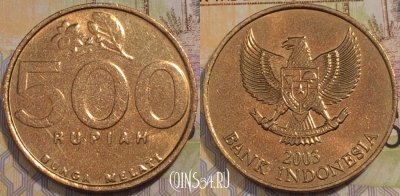 Индонезия 500 рупий 2003 года, KM 59, 117-029