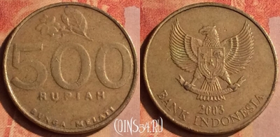 Индонезия 500 рупий 2003 года, KM# 59, 143n-079