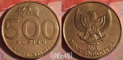 Индонезия 500 рупий 2003 года, KM# 59, 226f-079