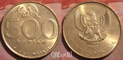 Индонезия 500 рупий 2003 года, KM# 59, 258a-057