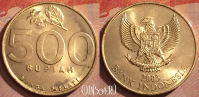 Индонезия 500 рупий 2003 года, KM# 59, 377k-075