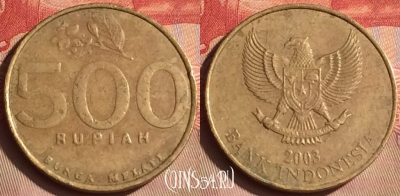 Индонезия 500 рупий 2003 года, KM# 59, 446-140