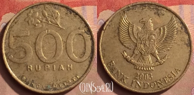 Индонезия 500 рупий 2003 года, KM# 59, 450-133