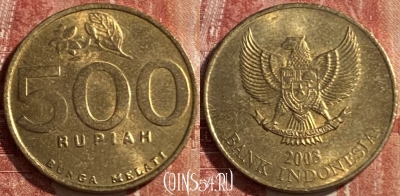 Индонезия 500 рупий 2003 года, KM# 59, 475r-083