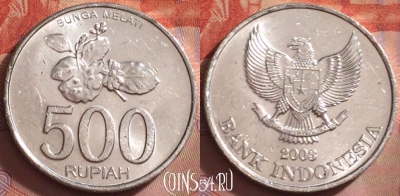 Индонезия 500 рупий 2003 года, KM# 67, 279k-063