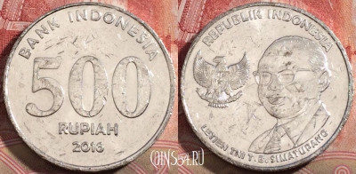 Индонезия 500 рупий 2016 года, 216-083