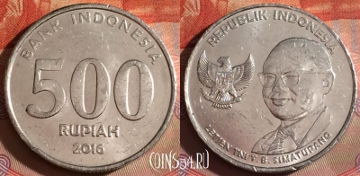 Индонезия 500 рупий 2016 года, KM# 73, 066f-135