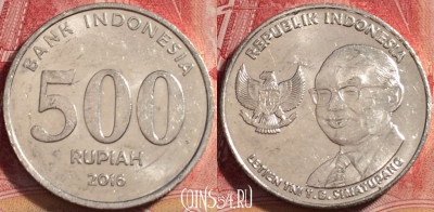 Индонезия 500 рупий 2016 года, KM# 73, 079c-023