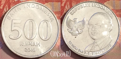 Индонезия 500 рупий 2016 года, KM# 73, UNC, 261b-080