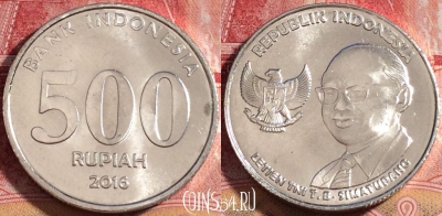Индонезия 500 рупий 2016 года, KM# 73, UNC, 263-035