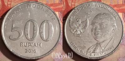 Индонезия 500 рупий 2016 года, KM# 73, 328-117