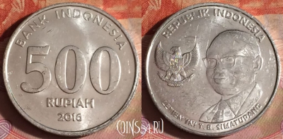 Индонезия 500 рупий 2016 года, KM# 73, 338-049