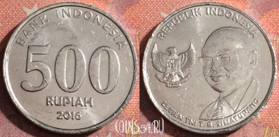 Индонезия 500 рупий 2016 года, KM# 73, 356-106