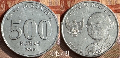 Индонезия 500 рупий 2016 года, KM# 73, s431s-132
