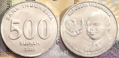Индонезия 500 рупий 2016 года, UNC, 156-007
