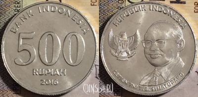 Индонезия 500 рупий 2016 года, UNC, 161-105