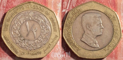 Иордания 1/2 динара 2012 года (٢٠١٢), KM# 79, a118-071