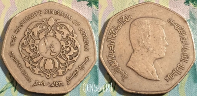 Иордания 1/4 динара 2009 года (٢٠٠٩), KM# 83, a090-137