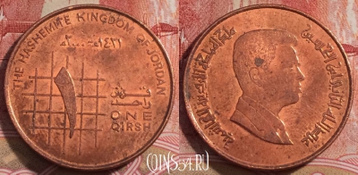 Иордания 1 гирш 2000 года, KM# 78, 228-043