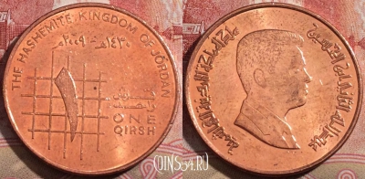 Иордания 1 кирш 2009 года (٢٠٠٩), KM# 78, 210-062
