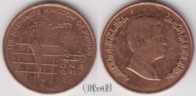 Иордания 1 кирш 2011 года (٢٠١١), KM 78, 125-022