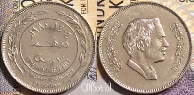 Иордания 100 филсов 1984 года (١٩٨٤), KM# 40, a080-128