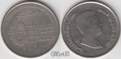 Иордания 5 пиастров 2000 года (٢٠٠٠), KM# 73, 135-127