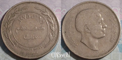 Иордания 50 филсов 1975 года (١٩٧٥), KM# 18, a087-050