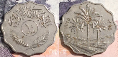 Ирак 10 филсов 1975 года, KM# 126a, 164-081