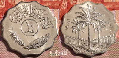 Ирак 10 филсов 1981 года (١٩٨١), KM# 126b, a111-047