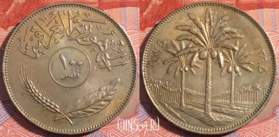 Ирак 100 филсов 1975 года (١٩٧٥), KM# 129, a146-103