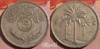 Ирак 25 филсов 1975 года (١٩٧٥), KM# 127, a111-099