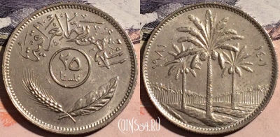 Ирак 25 филсов 1981 года (١٩٨١), KM# 127, a129-116