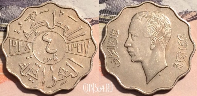 Ирак 4 филса 1938 года (١٣٥٧), KM# 105, a141-067