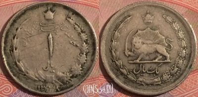 Иран 1 риал 1959 года, KM# 1171a, a135-089