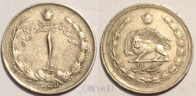 Иран 1 риал 1965 года, см. состояние, 85-044b