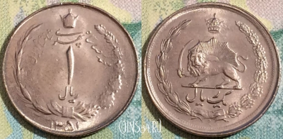 Иран 1 риал 1972 года (۱۳۵۱), KM# 1171a, a090-126