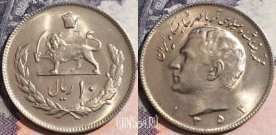 Иран 10 риалов 1973 года (۱۳۵۲), KM# 1179, a118-109