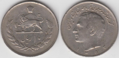 Иран 10 риалов 1974 года (۱۳۵۳), KM 1179, 126-030