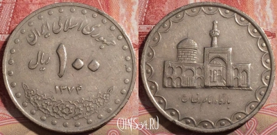 Иран 100 риалов 1995 года (۱۳۷۴), KM# 1261.2, 210-065