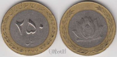 Иран 250 риалов 1998 года (۱۳۷۷), KM# 1262, 134-005