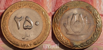 Иран 250 риалов 2003 года (۱۳۸۲), KM# 1262, 215-084