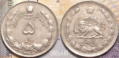 Иран 5 риалов 1964 года (۱۳۴۳), KM# 1175a, 147-140