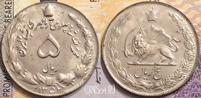 Иран 5 риалов 1973 года (۱۳۵۲), KM# 1176, 147-134