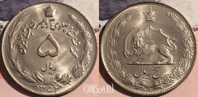 Иран 5 риалов 1973 года (۱۳۵۲), KM# 1176, a124-045