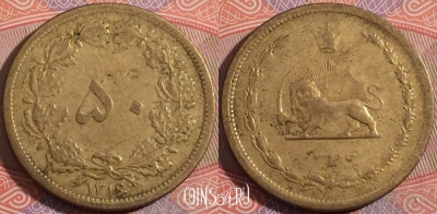 Иран 50 динаров 1937 года (۱۳۱۶), KM# 1142, a138-035