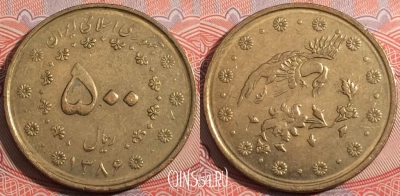 Иран 500 риалов 2007 года, KM# 1283, b080-094