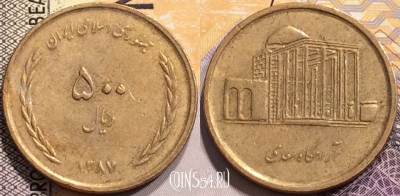 Иран 500 риалов 2008 года (۱۳۸۷), KM# 1271, 140-127